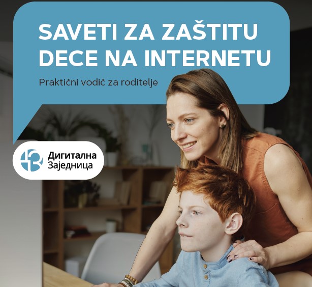 Савети за заштиту деце на интернету
